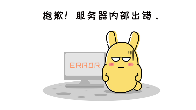 登录3CX管理控制台失败提示Server Error