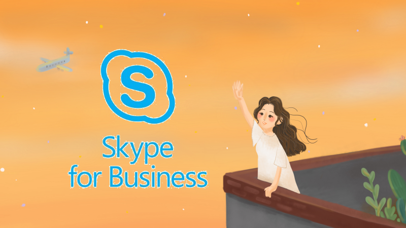 Skype for Business Online服务已经退役